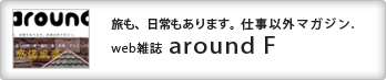 around F