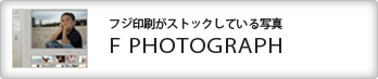 F PHOTOGRAPH