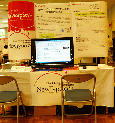 booth01.jpg